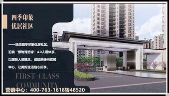 富阳绿地最新爆料消息,揭秘项目最新进展与亮点